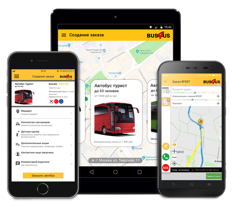 Мобильное приложение транспорт. Приложение для общественного транспорта. Мобильное приложение маршрутка. Приложение транспорт автобусов.